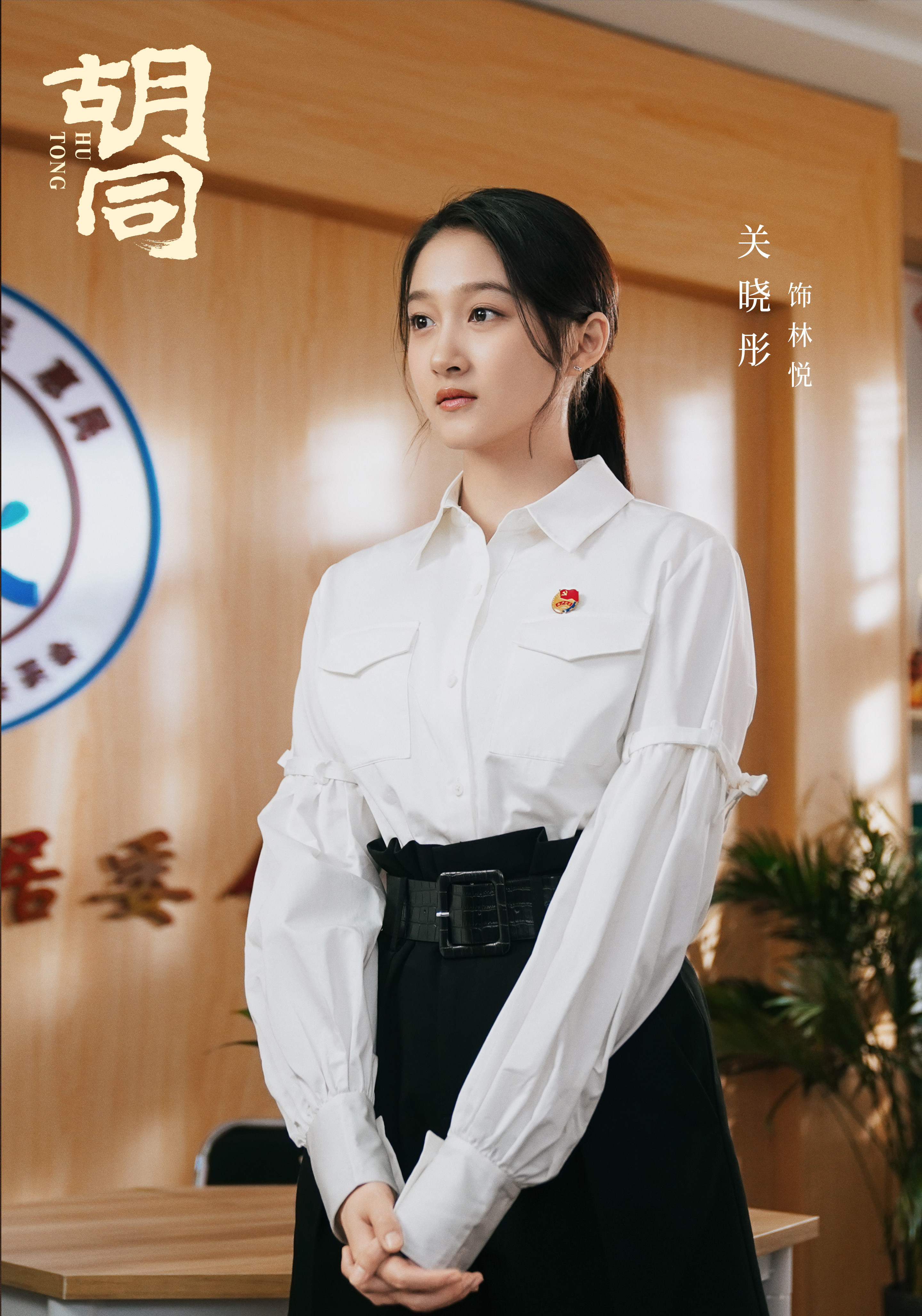 修复“工业疮疤” 建设美丽太行
